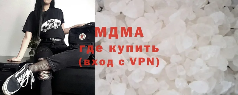 MDMA VHQ  Шахунья 