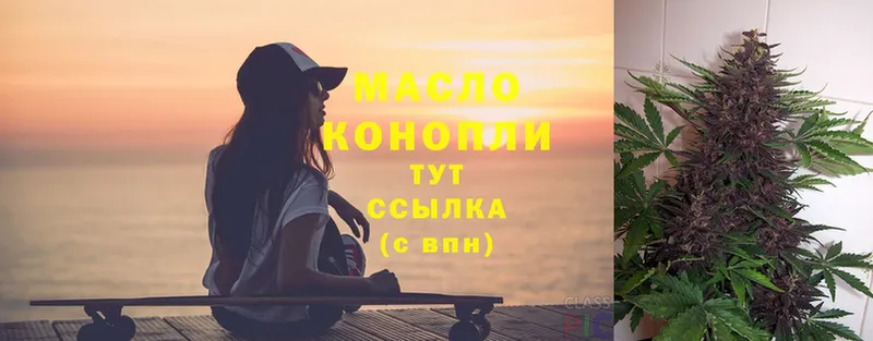 ТГК вейп  Шахунья 